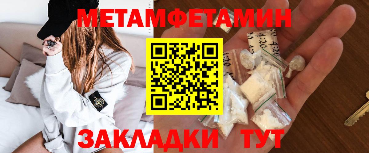 Амфетамин  АМФ 97%  АМФ  Набережные Челны  Вход с VPN 
