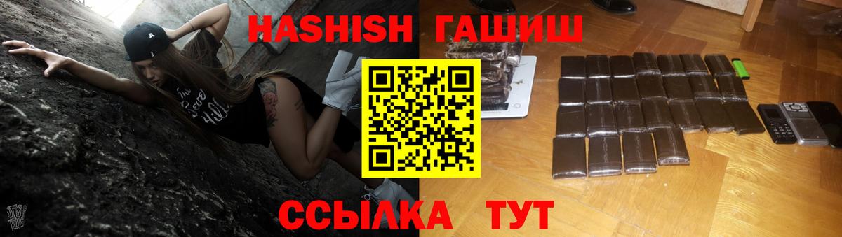 Набережные Челны  купить   Вход с VPN  Гашиш VHQ 