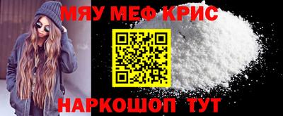 бутик Бугуруслан