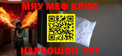 винт Будённовск