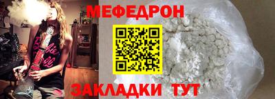 шишки Волжский