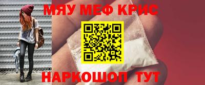 кокаин премиум Волгодонск