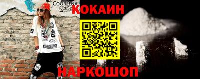 бутик Бугуруслан