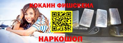 винт Будённовск