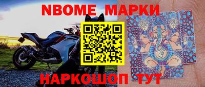 бутик Бугуруслан