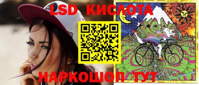 бутик Бугуруслан