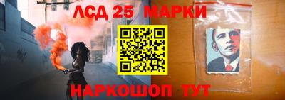 мяу мяу кристалл Волжск