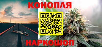 мяу мяу кристалл Волжск