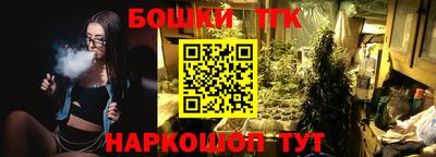 бутик Бугуруслан