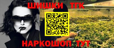 винт Будённовск
