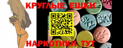 бутик Бугуруслан