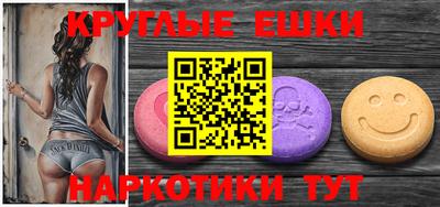 винт Будённовск