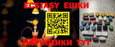 бутик Бугуруслан