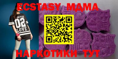 бутик Бугуруслан