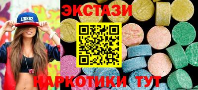 шишки Волжский