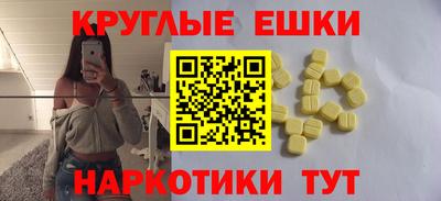 винт Будённовск