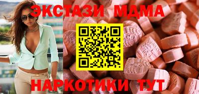 МДМА Бузулук