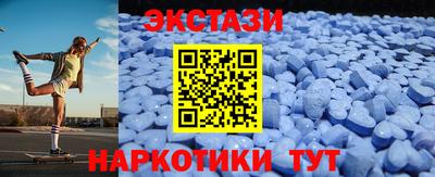 бутик Бугуруслан
