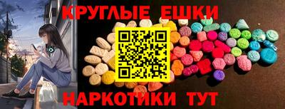 МДМА Бузулук