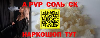 винт Будённовск