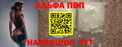 винт Будённовск