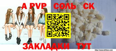 винт Будённовск