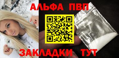винт Будённовск
