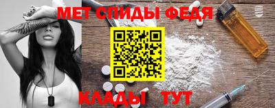 МДМА Бузулук