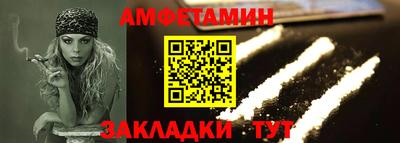 мяу мяу кристалл Волжск