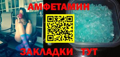 кокаин премиум Волгодонск
