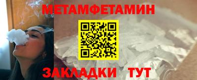 шишки Волжский
