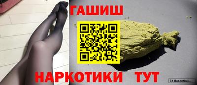 кокаин премиум Волгодонск