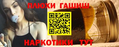бутик Бугуруслан