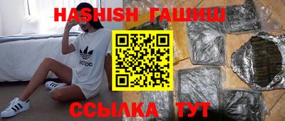 винт Будённовск
