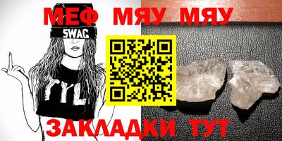 МДМА Бузулук