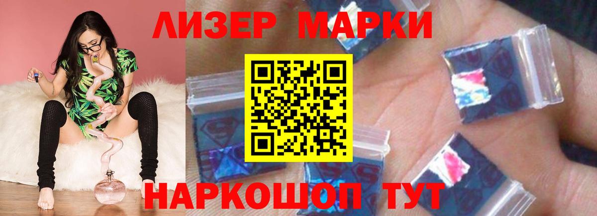 Лсд 25 экстази ecstasy  Вход с VPN  Лсд 25 экстази ecstasy  Набережные Челны 