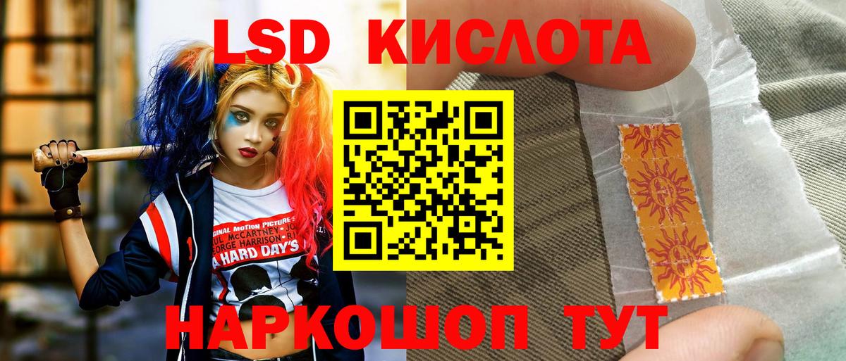 Набережные Челны  Марки NBOMe 1,5мг  Марки NBOMe 1,5мг  хочу   Вход с VPN 