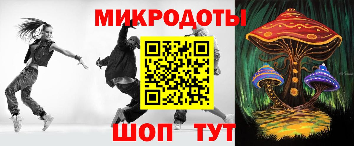Галлюциногенные грибы ЛСД  Вход с VPN  Набережные Челны 
